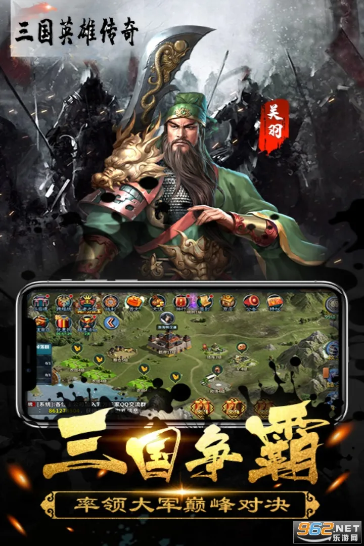 ����Ӣ�۴���(������������)v2.4 ���°�