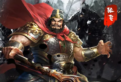 三国英雄传奇(三国策略手游) 三国英雄传奇(三国策略手游)