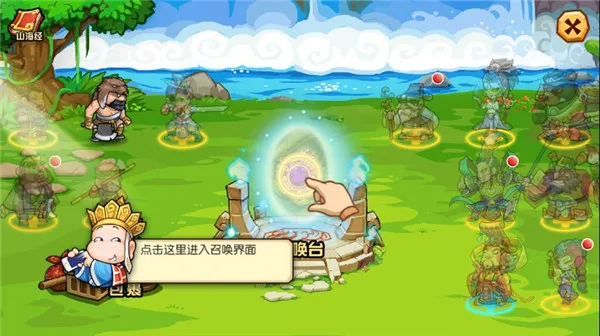 开心西游(西游题材手游) 开心西游(西游题材手游)