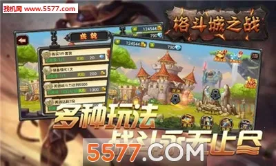 񶷳֮ս2025ذװv1.0.1 Ѱ