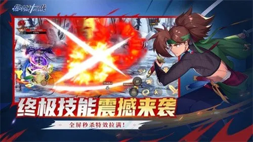 񶷳֮ս2025ذװv1.0.1 Ѱ