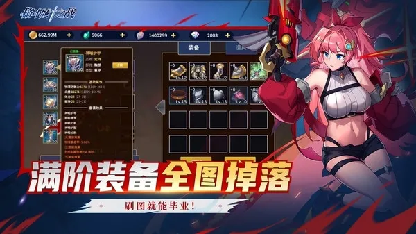 格斗城之战2025下载安装 格斗城之战2025下载安装