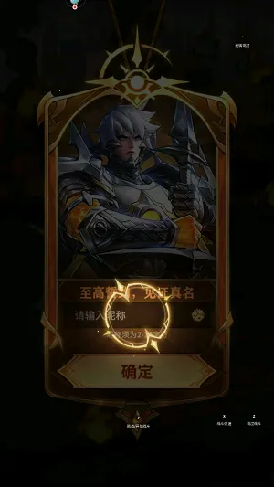 女武神战纪2025最新版本 女武神战纪2025最新版本