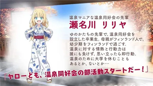 ħŮ����������(��Ȫ��Ӫ��Ϸ)