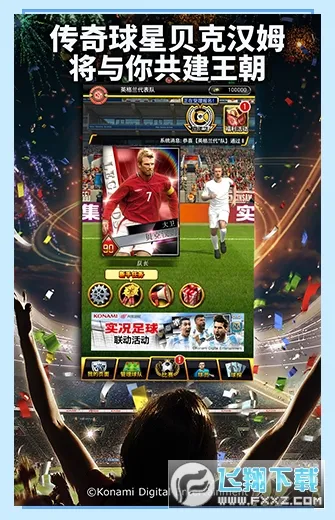 ʵ߼2025ذװv4.4.0 ֻ