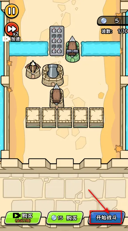 迷你守护者(塔防竞技游戏) 迷你守护者(塔防竞技游戏)