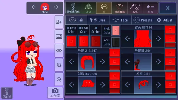 加查扭蛋计划(加查创意手游) 加查扭蛋计划(加查创意手游)