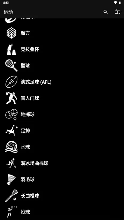 Ʒ2025°汾v1.8.14 ׿