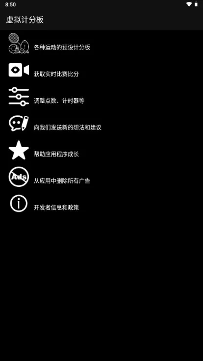 Ʒ2025°汾v1.8.14 ׿