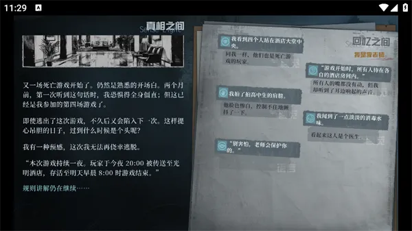 通感魂灯2025下载 通感魂灯2025下载