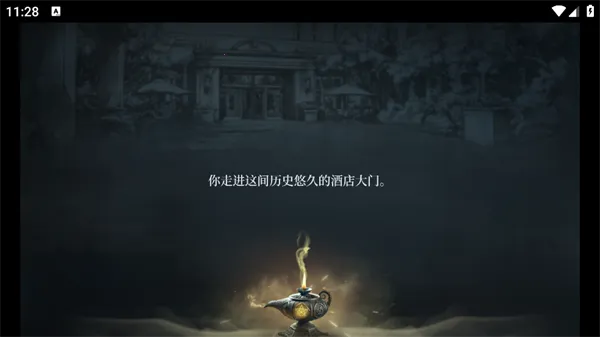 通感魂灯2025下载 通感魂灯2025下载