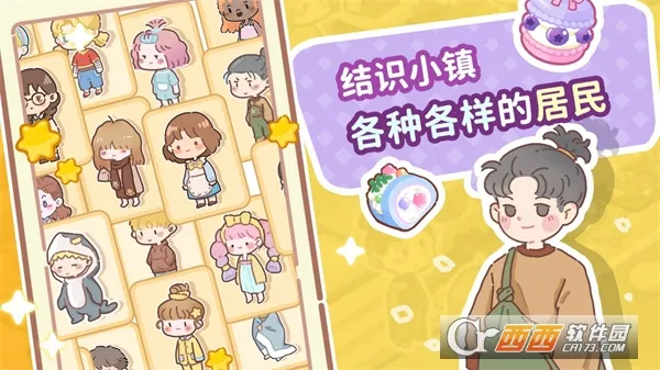 ˲С(꾭ӪϷ)v1.0 Ѱ