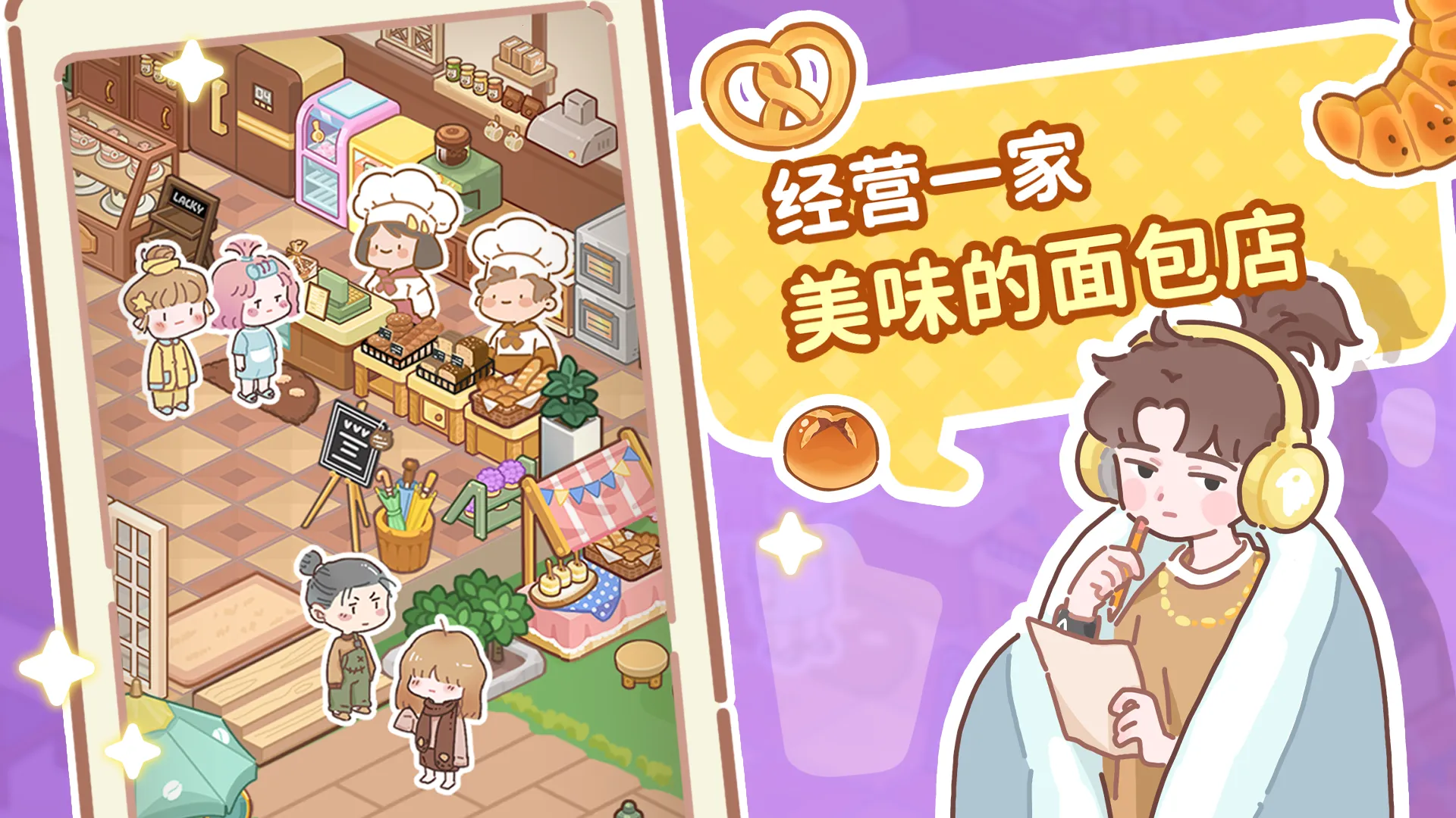 ˲С(꾭ӪϷ)v1.0 Ѱ