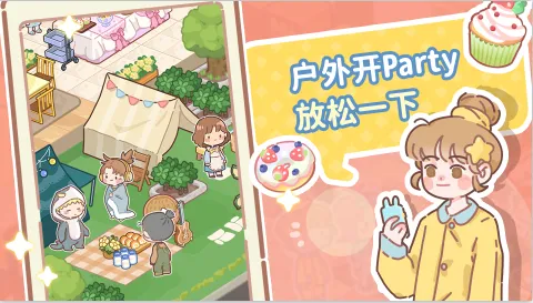 了不起小镇(面包店经营游戏) 了不起小镇(面包店经营游戏)