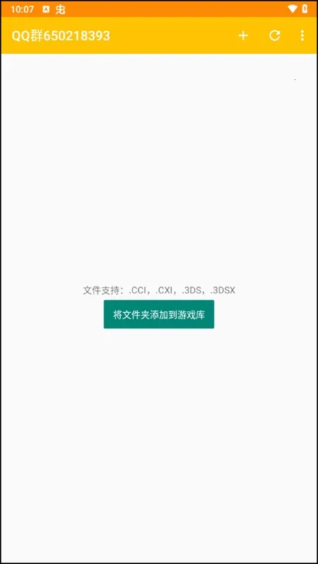 勇者斗恶龙(动作冒险游戏) 勇者斗恶龙(动作冒险游戏)