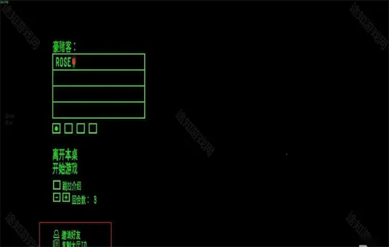 恶魔轮盘赌2025下载安装 恶魔轮盘赌2025下载安装