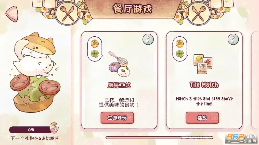 ����˹����(���İ��ѹ��Ϸ)