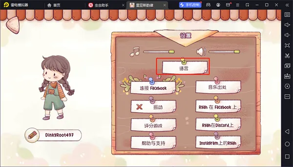 ����˹������ô�޸ĳ�����