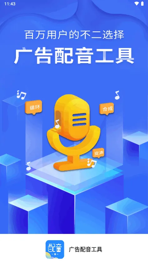 �����������(�����ϳɹ���)v3.0.9 ���°�