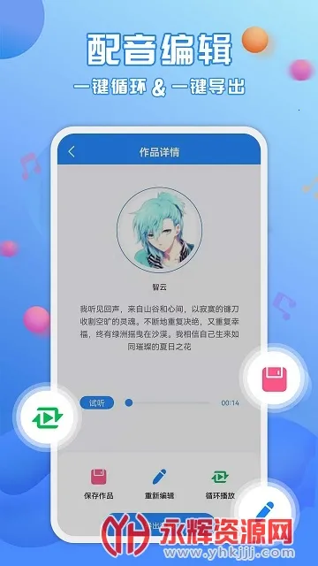 �����������(�����ϳɹ���)v3.0.9 ���°�