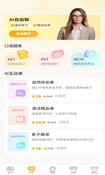 ��è��ѧ�ٷ����°汾v5.0.6 ��Ѱ�