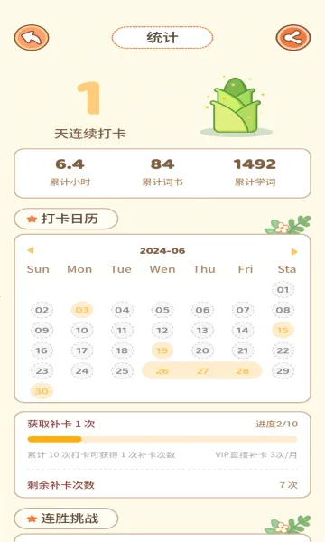 ��è��ѧ�ٷ����°汾v5.0.6 ��Ѱ�