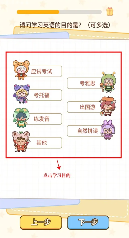 熊猫在学官方最新版本 熊猫在学官方最新版本