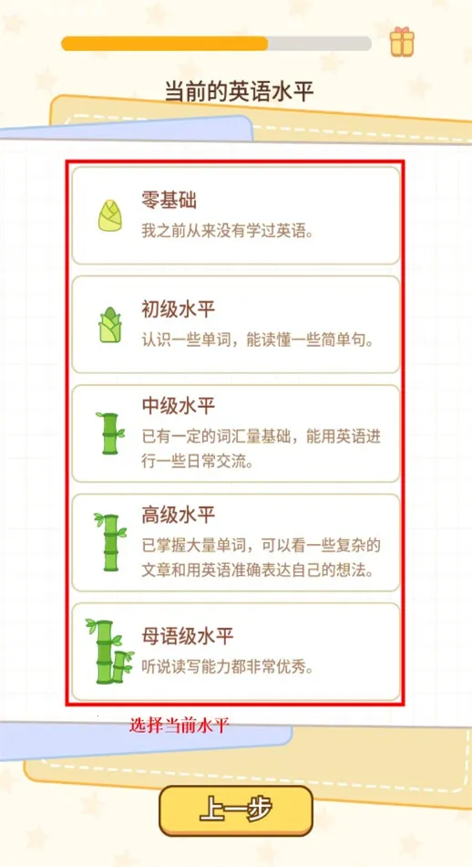 熊猫在学官方最新版本 熊猫在学官方最新版本