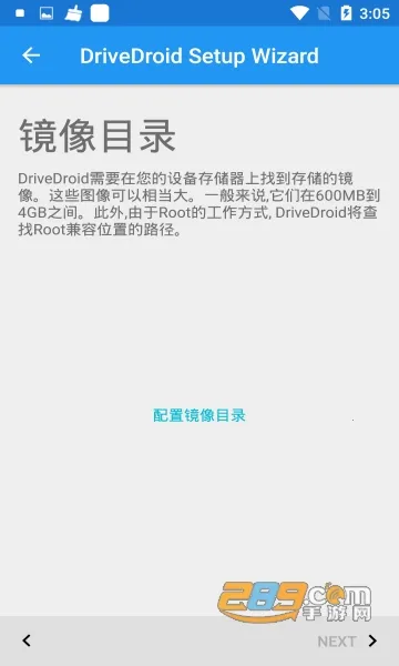 DriveDroid��root2025���°汾v0.10.50 ��׿��