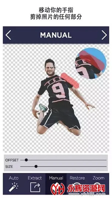 removebg(��ͼ����)v1.4.5 ��Ѱ�