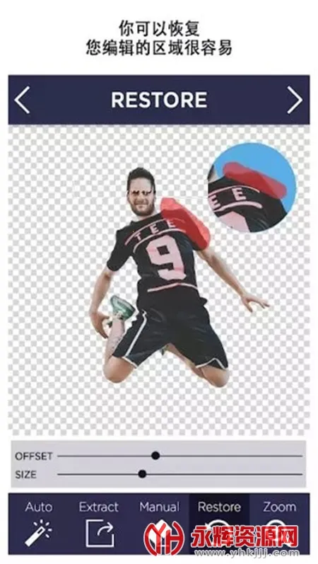 removebg(��ͼ����)v1.4.5 ��Ѱ�