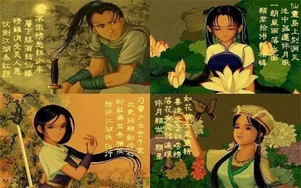 仙剑奇侠传982025下载安装 仙剑奇侠传982025下载安装