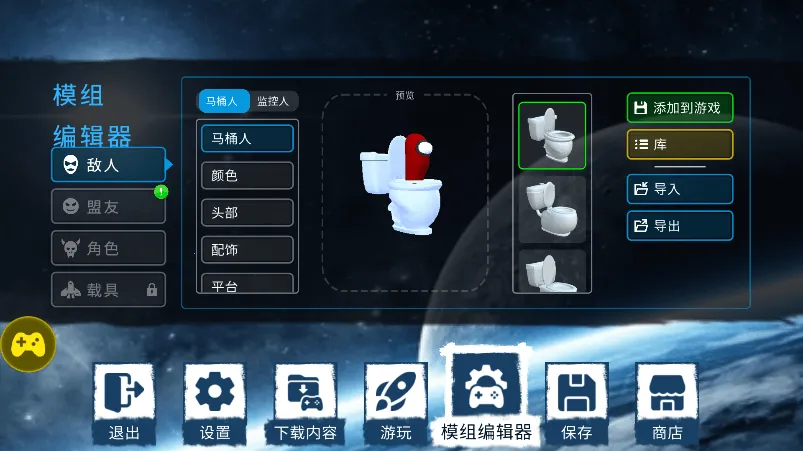 ��Ͱ��̫��ɳ�������ֻ���v3.1.34 ��׿��