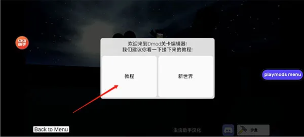 ��Ͱ��̫��ɳ�������ֻ���v3.1.34 ��׿��