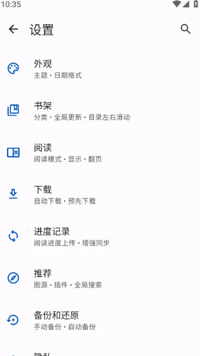 ��������(�����Ķ�����)v0.2.9 ��׿��