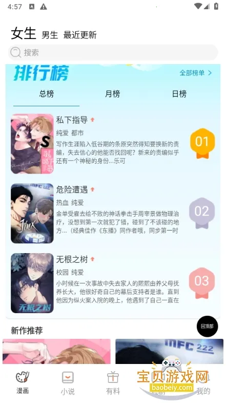 ��������(�����Ķ�����)v0.2.9 ��׿��