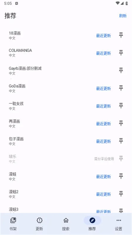 ��������(�����Ķ�����)v0.2.9 ��׿��