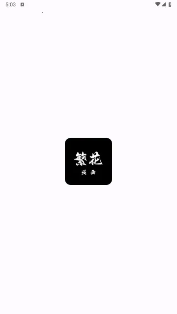 ��������(�����Ķ�����)v0.2.9 ��׿��