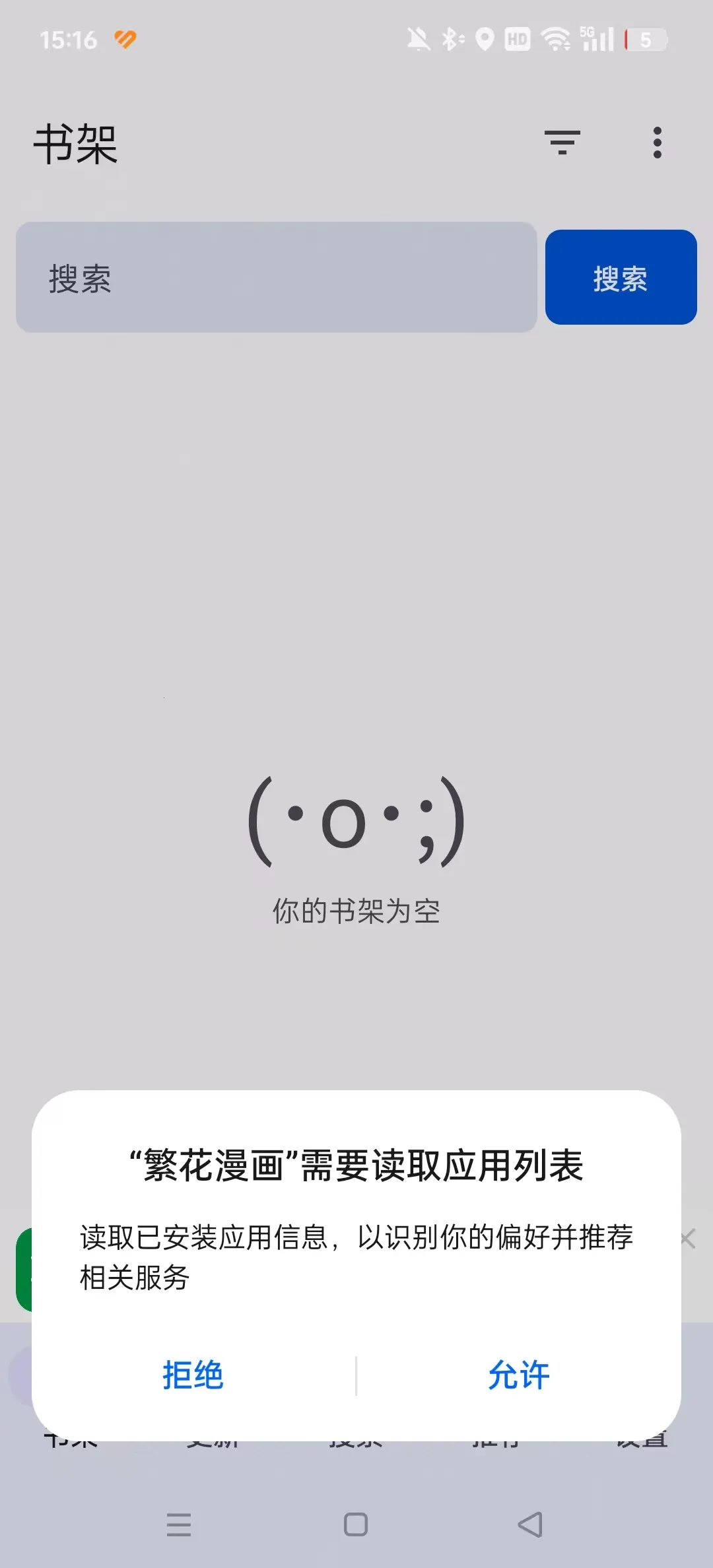 ��������(�����Ķ�����)v0.2.9 ��׿��