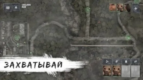 战争团体(废土冒险游戏) 战争团体(废土冒险游戏)