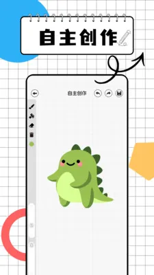 ��ͼ���续��2025���°汾v1.0.0 ��Ѱ�