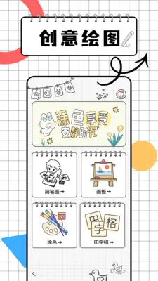 ��ͼ���续��2025���°汾v1.0.0 ��Ѱ�