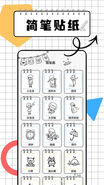 ��ͼ���续��2025���°汾v1.0.0 ��Ѱ�