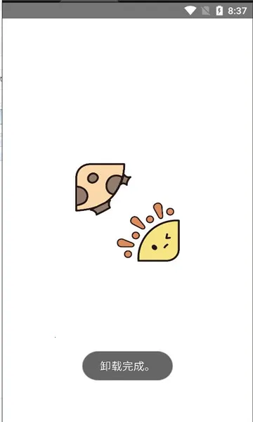 ��Ϧ�ռ�(�ռǼ�¼����)v1.0.1 ���°�