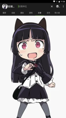 HAcg(����׷��ƽ̨)v1.5.6 �ֻ���