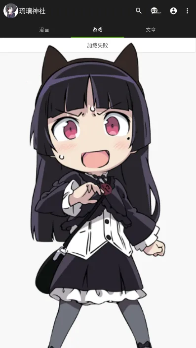 HAcg(����׷��ƽ̨)v1.5.6 �ֻ���