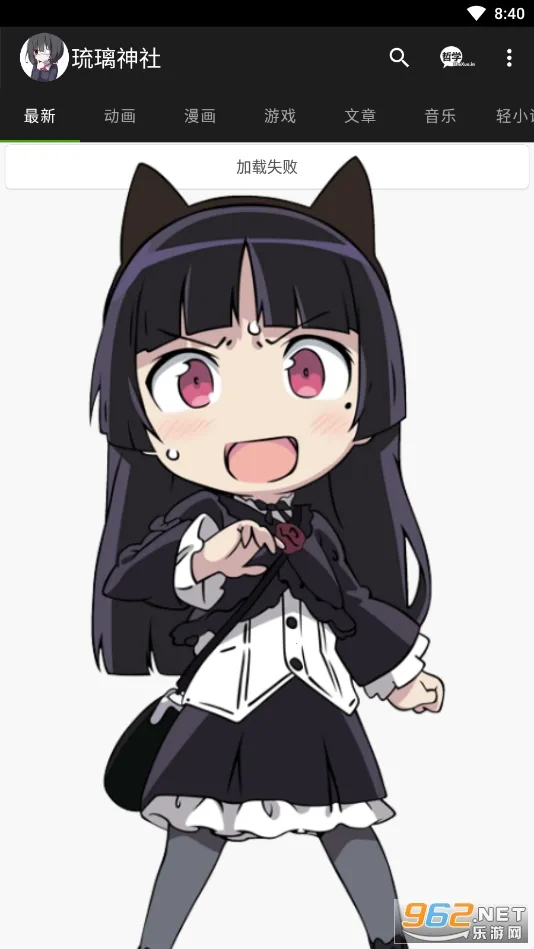 HAcg(漫画追番平台) HAcg(漫画追番平台)