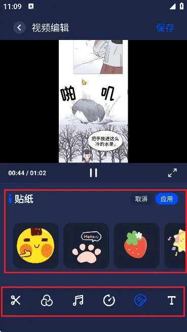 pixverse2025����v1.10 ��Ѱ�