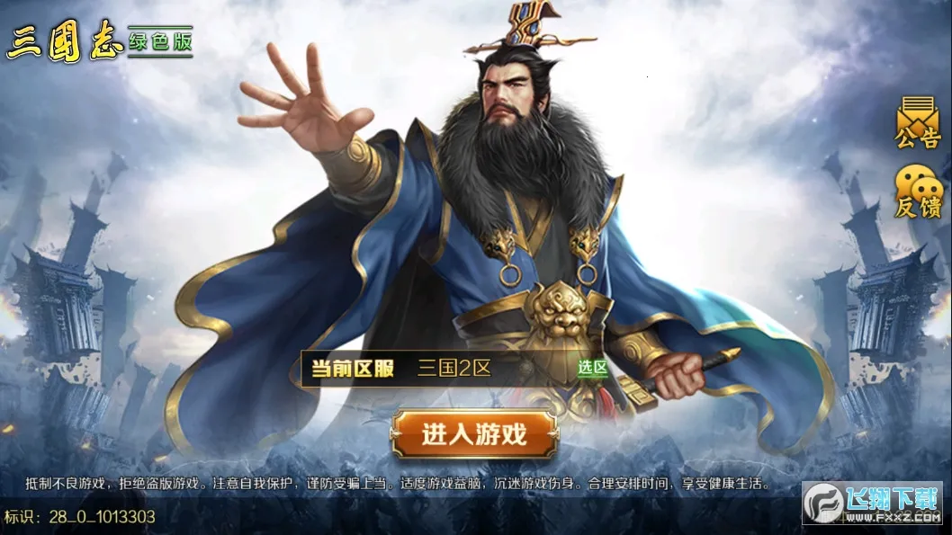 �����̴��������ֻ���v1.0.0 ��Ѱ�