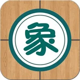 象棋巫师(象棋对弈游戏)v3.3.7 官方版